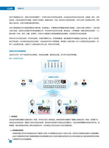 洞見數(shù)據(jù)新紀(jì)元 199it互聯(lián)網(wǎng)數(shù)據(jù)資訊中心的服務(wù)藍(lán)圖與價(jià)值探索