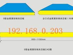 鄭州優(yōu)質(zhì)凈化彩鋼板選購(gòu)指南 廠(chǎng)家、價(jià)格與信息技術(shù)咨詢(xún)服務(wù)解析