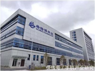 擴張智能汽車版圖 投資格陸博科技，加碼計算機軟硬件研發