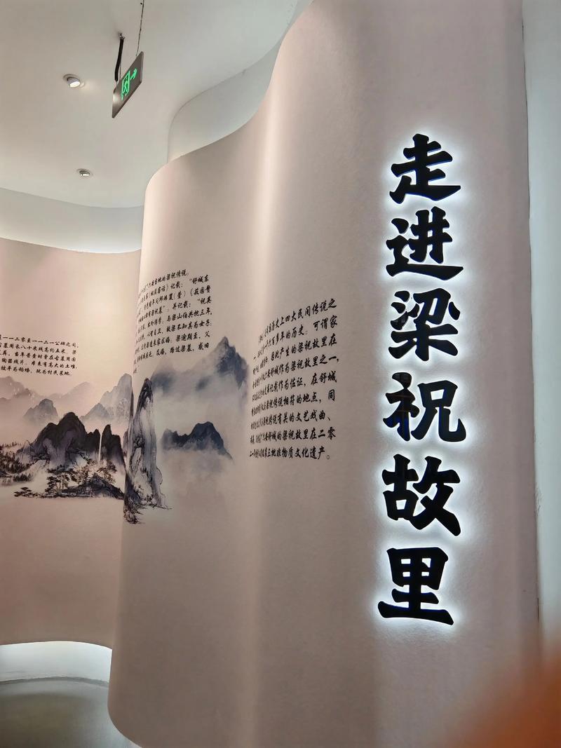 2025年六安市文藝創作采風活動走進舒城縣南港鎮——東方蝶夢，文藝之旅