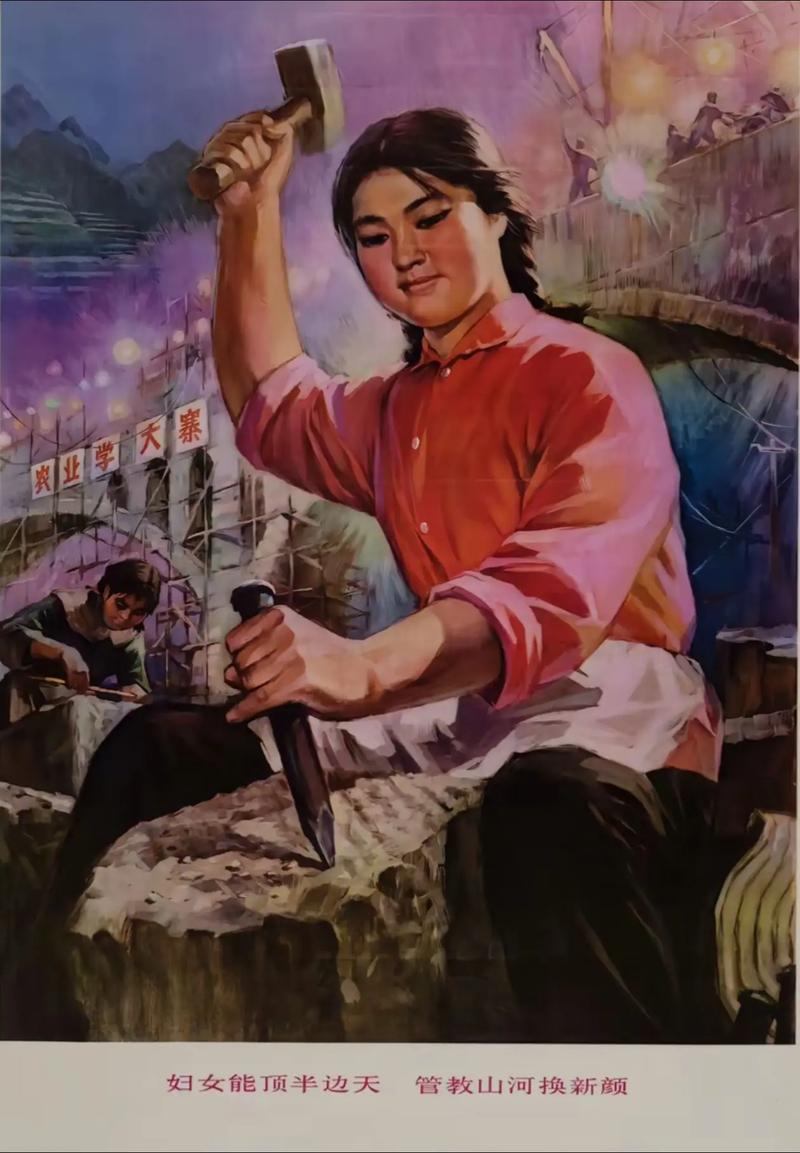 人民群眾才是歷史的創造者#宣傳畫 #歷史