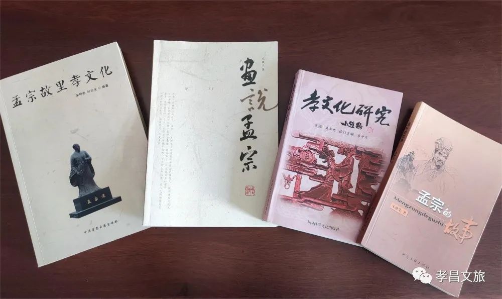 活化形式，血脈相承 從孟宗孝行故事的當代文藝創作看非遺蝶變